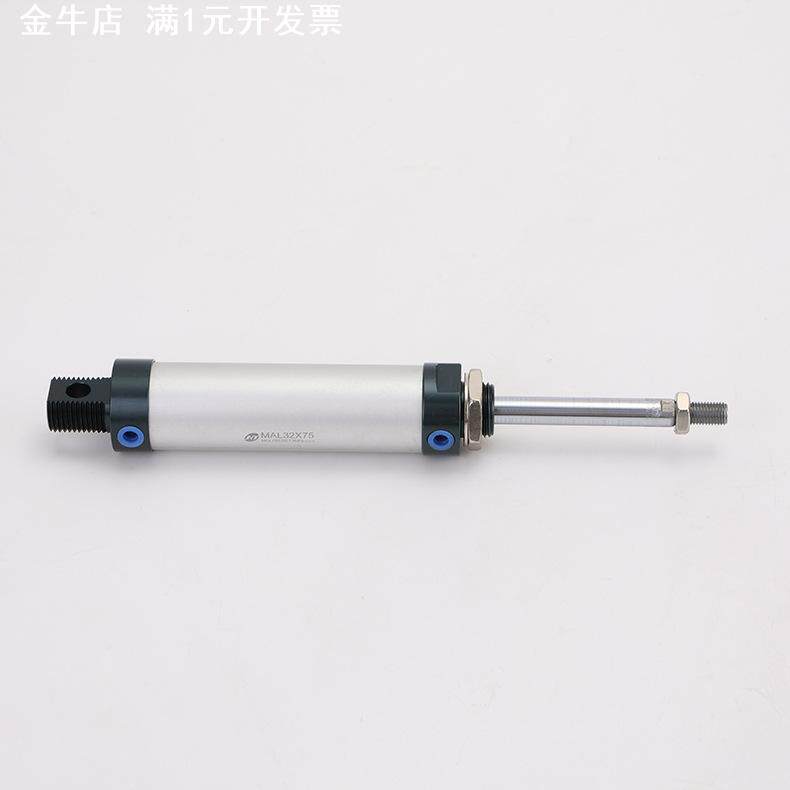 气缸小型气动MAL系列铝合金迷你气缸气数控机床装配线机械加紧