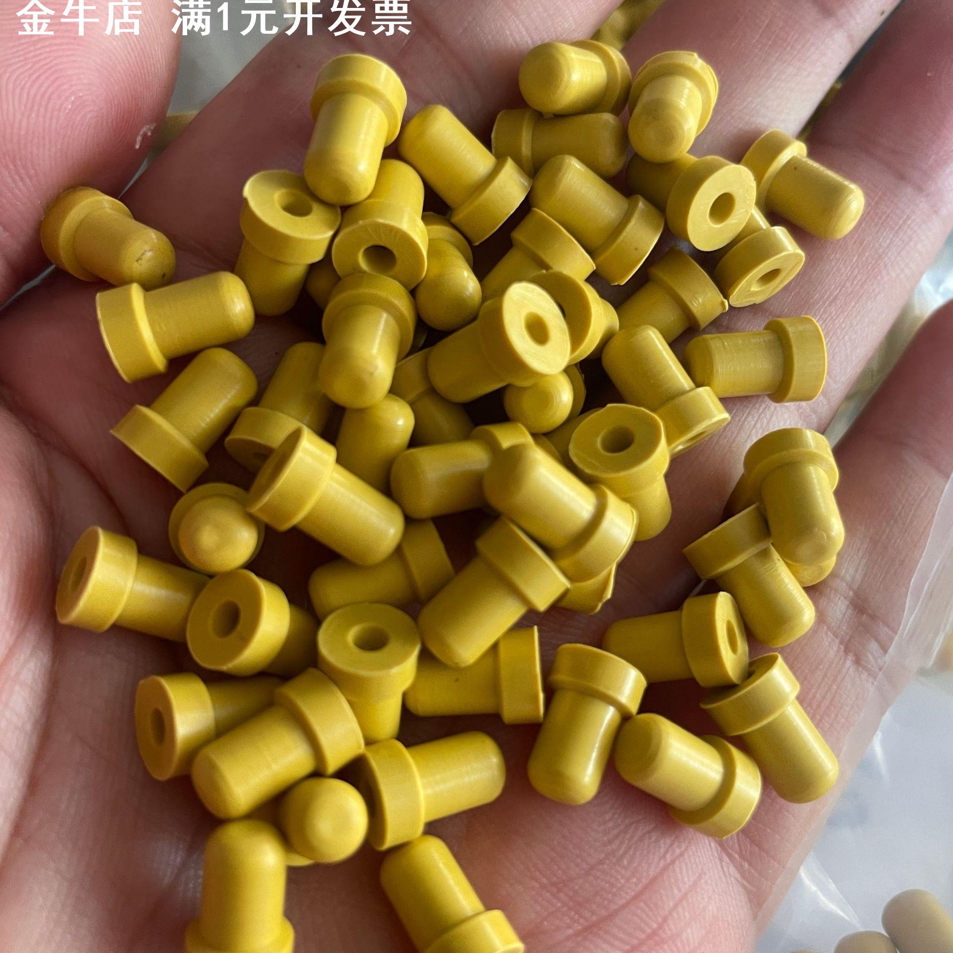 堵盲M1.4牙孔阳极氧化胶塞耐酸碱抗氧化橡胶塞不漏酸橡皮胶塞堵头