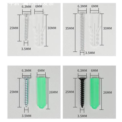 绿色塑料膨胀管胶塞螺丝包自攻螺丝电器卫浴家具上墙螺钉胶粒袋装