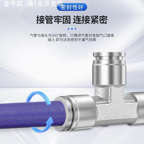 PE304不锈钢气管快速接头气动 三通变径 快接三通PE/PY耐高压