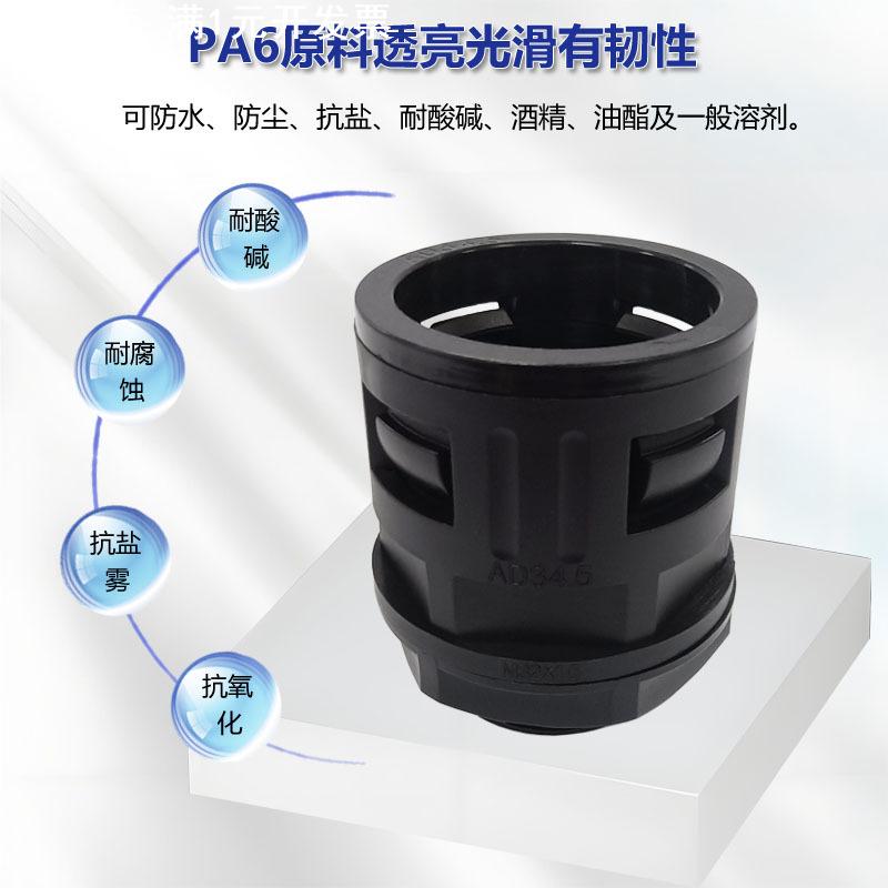 尼龙快速接头塑料软管波浪KS型快插AD13/15.8/21波纹管直插式接头