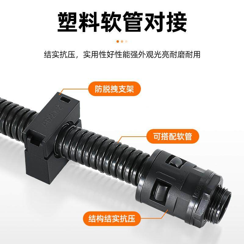 塑料波纹管接头公制尼龙快接接头直通快速软管螺纹防水直插接头,标准件/零部件/工业耗材,波纹管/金属软管/塑胶软管,淘宝优惠券,粉丝福利购,淘宝优惠卷