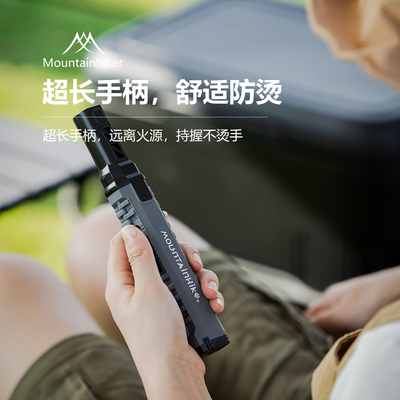 山海防风点火器超长手柄
