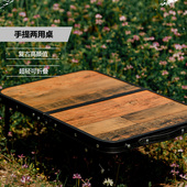 山之客户外露营折叠桌椅野餐桌子便携式 铝合金蛋卷桌野炊用品装 备