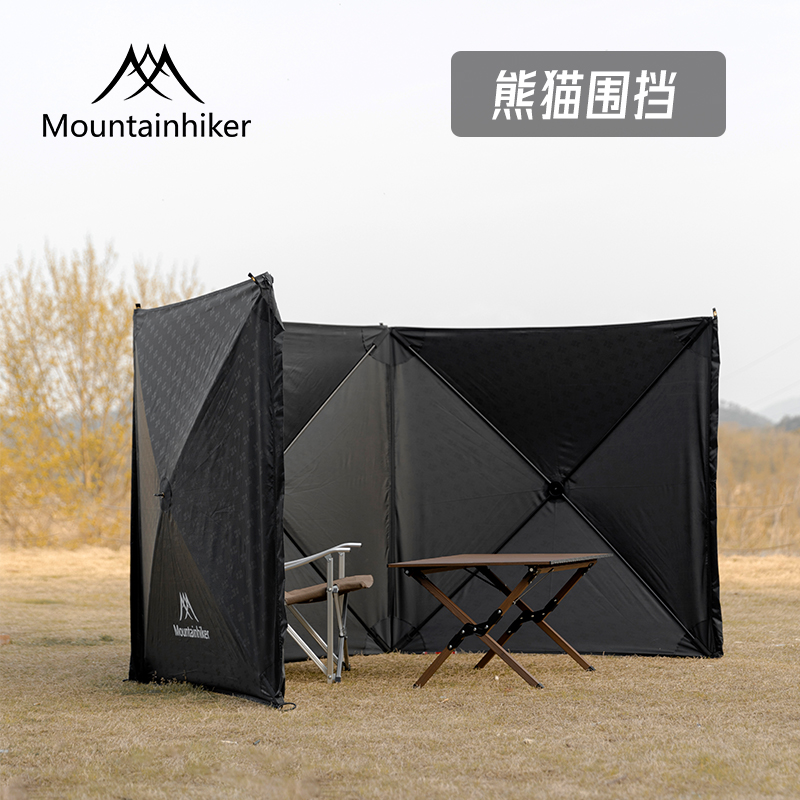 露营围挡户外挡风阵幕山之客户外