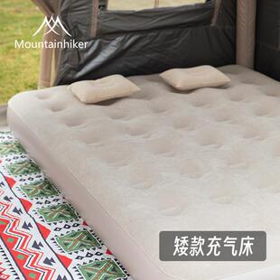 山之客睡枕办公室椅子吹气款家用充气床午休午睡车载帐篷内地垫