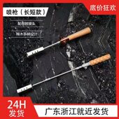 山之客喷枪户外烘焙便携高温喷枪火焰烧烤点碳火枪头户外长喷枪