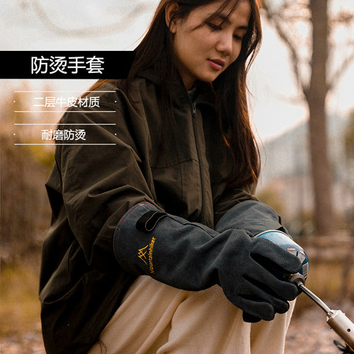 山之客防烫手套隔热耐用
