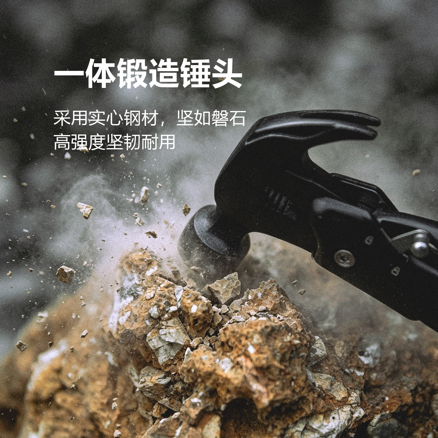 山之客工具锤钳多功能家用户外露营徒步登山便携高强度锤露营锤子