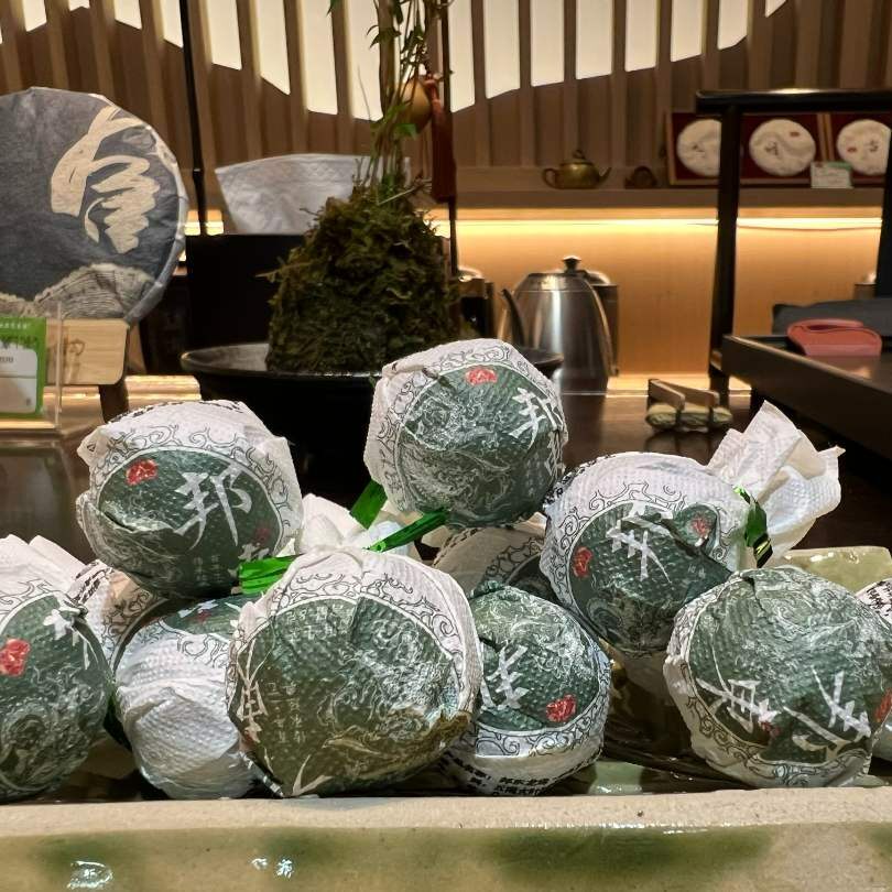 开明古韵2022年邦东 普洱茶生茶15颗龙珠