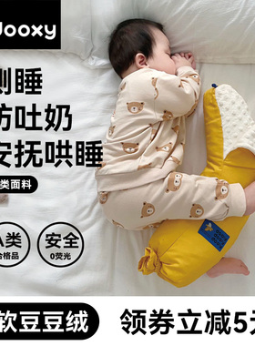 dooxy婴儿糖果枕宝宝安抚枕新生儿豆豆绒靠背侧睡抱枕头防摔神器