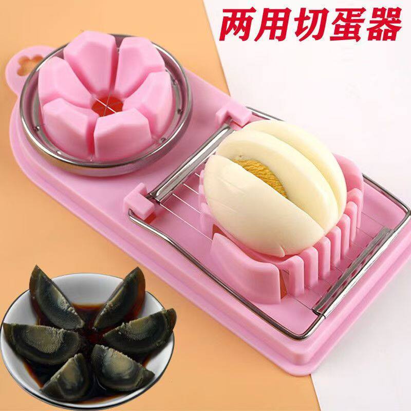 多功能切蛋器不锈钢手动松花蛋切片切鸡蛋神器二合一切皮蛋分割器,厨房/烹饪用具,转蛋器,淘宝优惠券,粉丝福利购,淘宝优惠卷