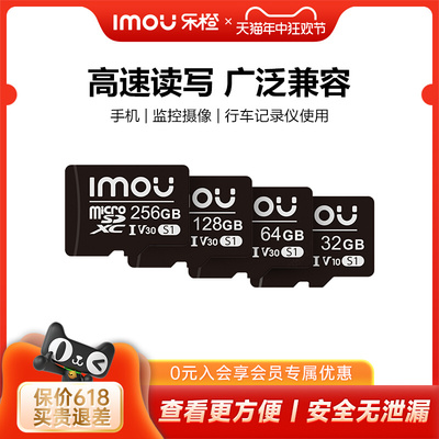 乐橙高速内存卡监控器专用储存