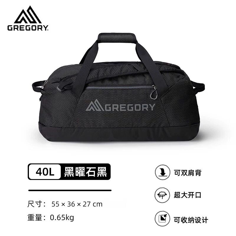 GREGORY格里高利航行者SUPPLY40L/65L驮包大容量户外双肩手提背包