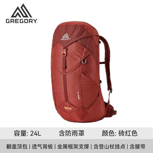 格里高利ARRIO山野18L22L24L背包