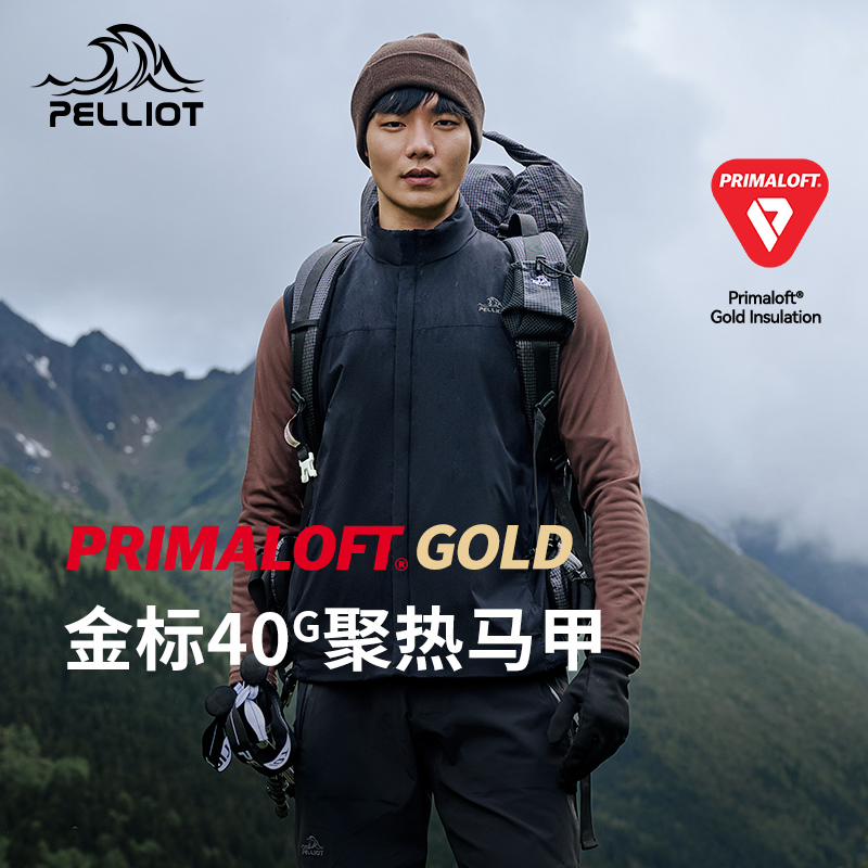 伯希和金标P棉马甲保暖棉服男