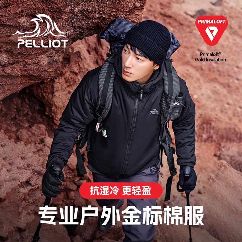 伯希和Primaloft金标棉服