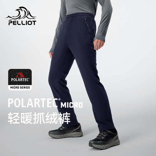 伯希和Polartec100抓绒裤男女款