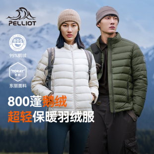 【经典2.0】伯希和轻暖Pro排骨羽绒服女800蓬保暖鹅绒冲锋衣内胆