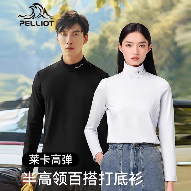 伯希和户外秋冬立领套头抓绒衣男内搭打底衫女保暖上衣休闲卫衣,户外/登山/野营/旅行用品,抓绒衣,淘宝优惠券,粉丝福利购,淘宝优惠卷