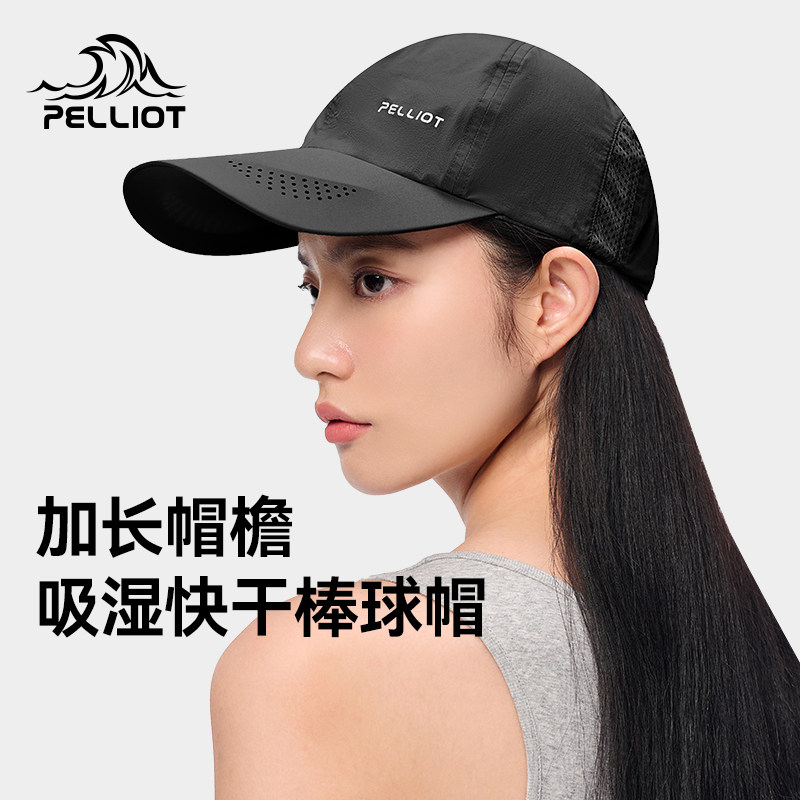 伯希和户外防晒帽女跑步透气帽子春季登山鸭舌帽徒步运动棒球帽男