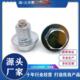 适用尼桑逍客奇骏新天籁轩逸骐达日产磁性油底壳放油螺丝强磁油堵