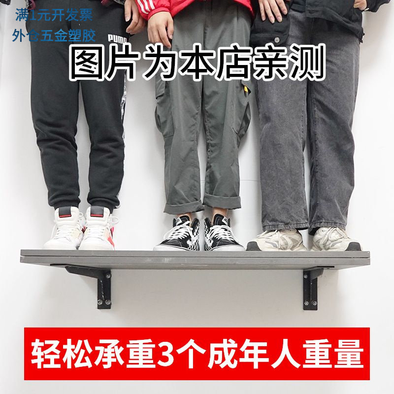 加厚不锈钢家具五金固定墙壁吊柜