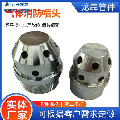 二氧化碳七氟丙烷IG541镀锌气体