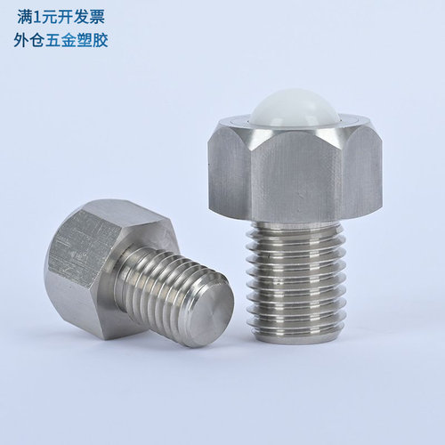 BCHL不锈钢牛眼珠M5M8M10M12M16M
