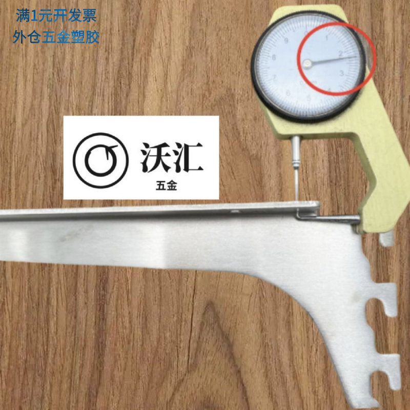不锈钢层板托梯柱AA柱均可适用木