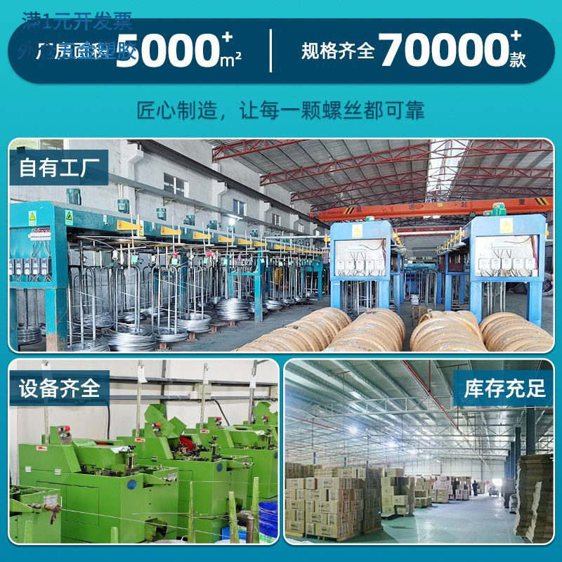 碳钢镀黑锌十字凹穴外六角法兰自图片