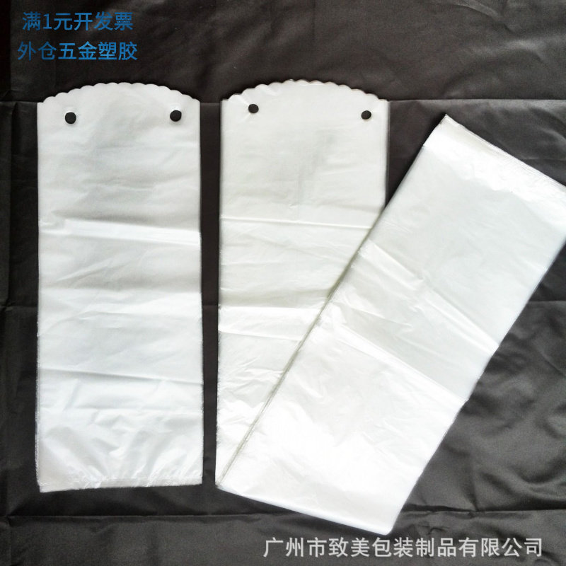 机用包邮全新料雨伞套一次性雨伞