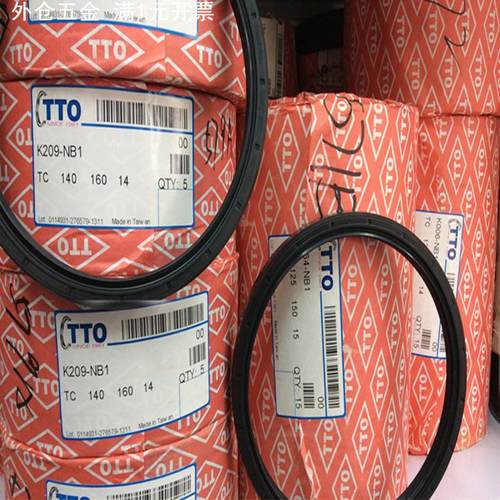台湾TTO骨架油封 TC16*21/22/24/25/26/27/28/29/30*5/6/7/10轴封