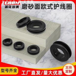 穿线保护圆形O型圈 耐高温硅胶护线圈阻燃橡胶套配电箱机箱卡扣式