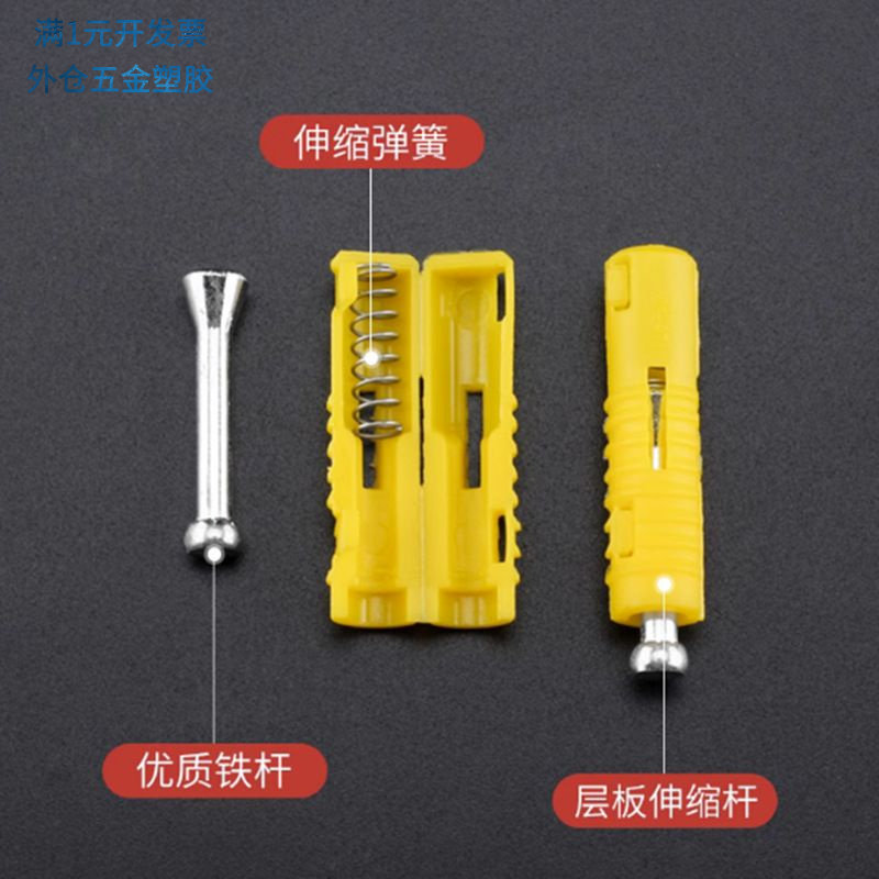 无孔华扣隐形膨胀连接件橱柜衣柜