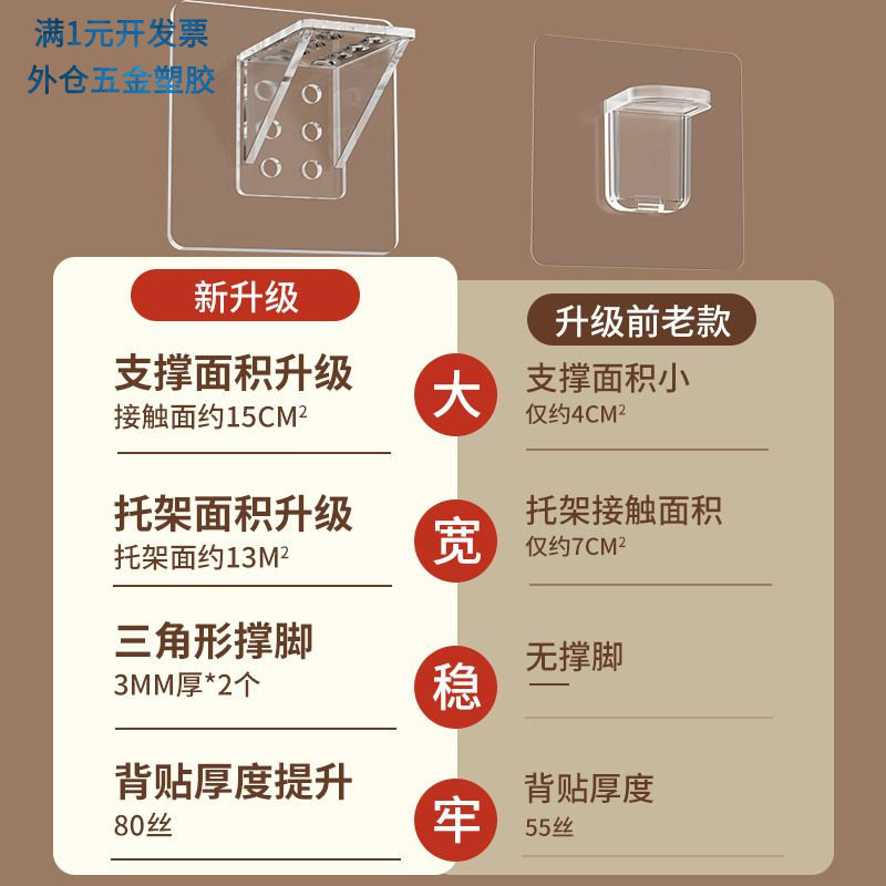 免打孔隔板托固定器层板托衣柜橱