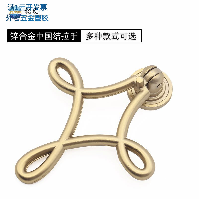 简约金色复古中式锌合金拉手香槟