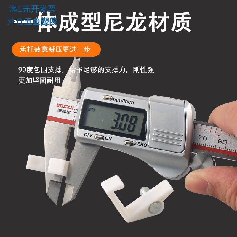 活动衣柜隔板钉层板支架层板托钉