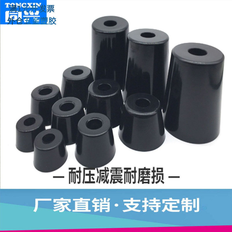 自产批发橡胶脚垫螺丝孔脚垫机脚