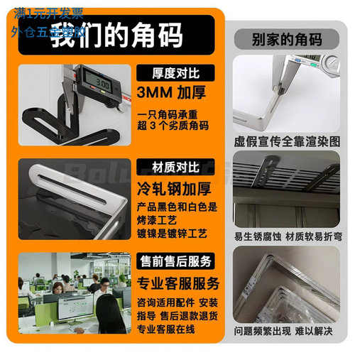 厂家直销可调角码90度直角固定支