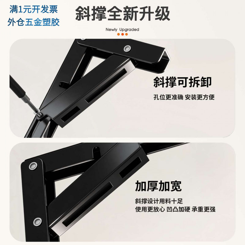 折叠支撑架墙上书桌置物架可活动