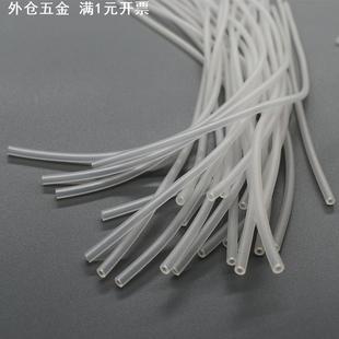 3.8MM35度高弹力硅胶软管食品级硅胶管泡泡机用管 3MM2 4MM 1.8