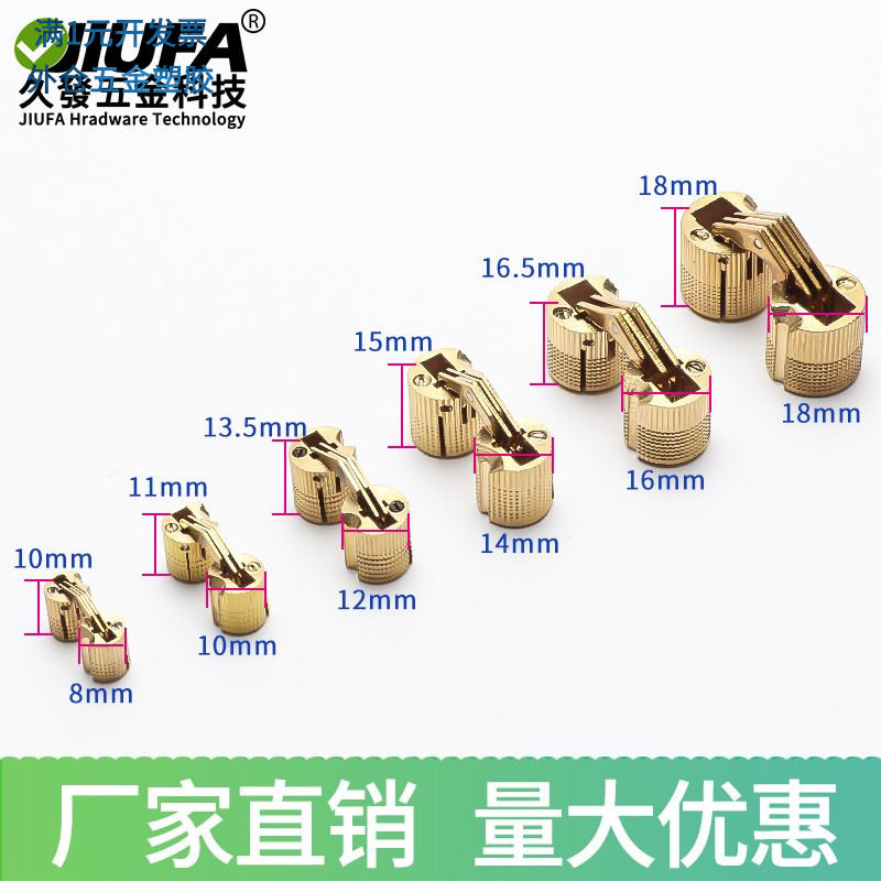 全铜暗铰链铜合页圆柱铰链一字合