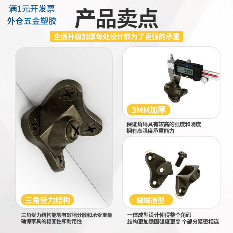 三合一连接配件衣柜桌椅床固定DI
