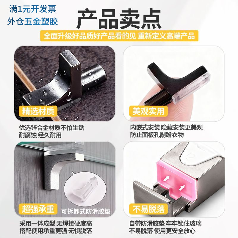 玻璃层板托隔板固定活动隔层器件
