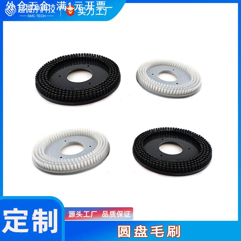 工业清洁刷塑料空心圆盘刷圆形刷子硬毛端面刷研磨盘毛刷工厂