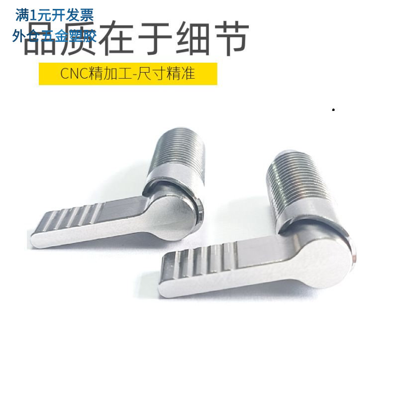 厂家批发把手式旋钮柱塞L型分度