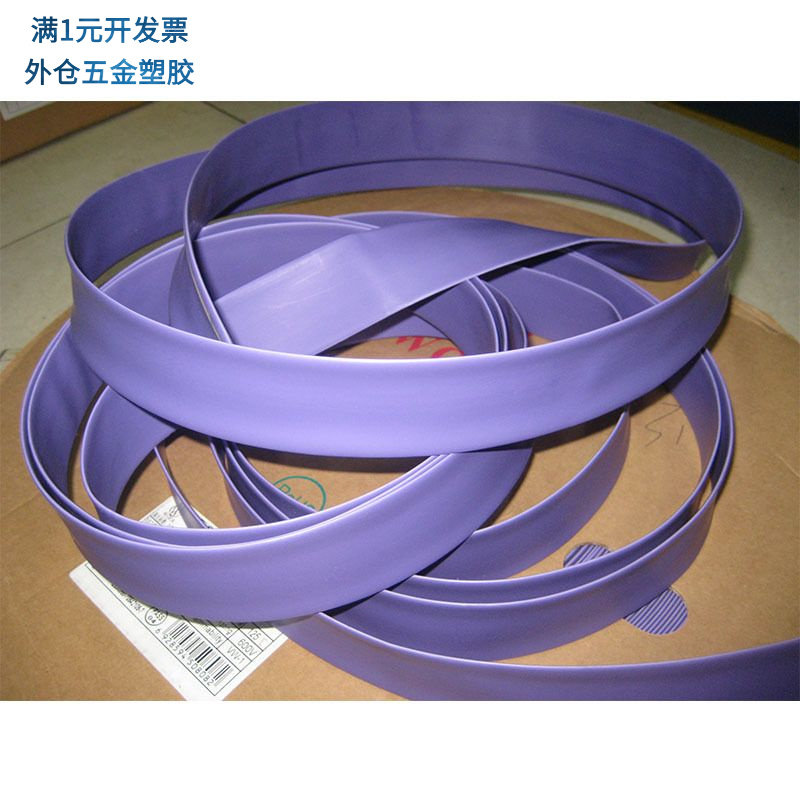 热缩绝缘套管黄绿红蓝黑色电线保
