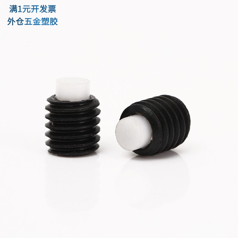 现货直售碳钢加硬发黑内六角胶头