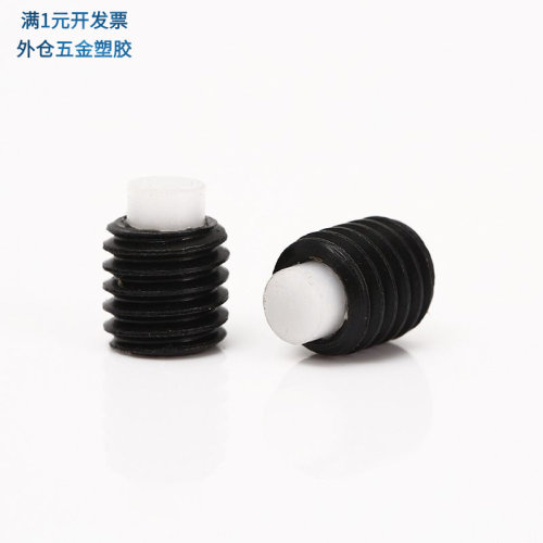 现货直售碳钢加硬发黑内六角胶头